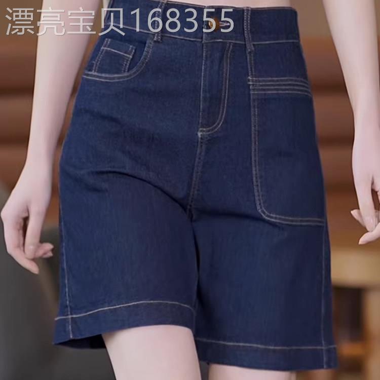 深蓝色牛仔五分裤女夏季薄款2026新款高腰直筒中裤显瘦阔腿短裤子