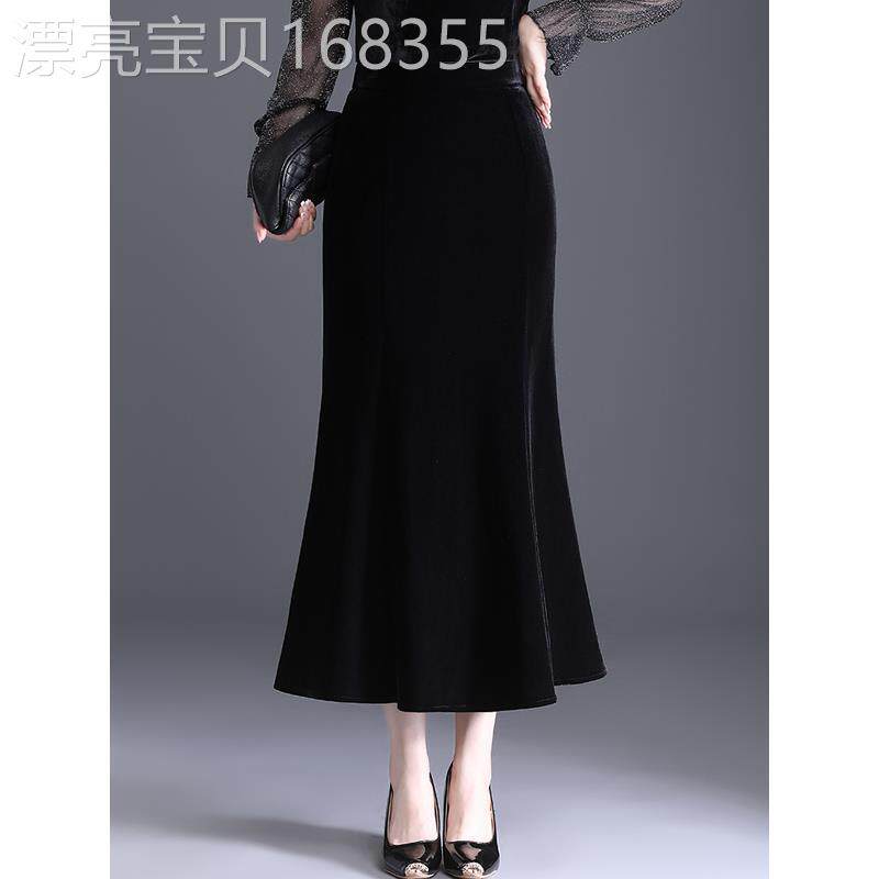 金丝绒鱼尾裙半身裙女秋冬2025新款高腰显瘦中长款直筒一步包臀裙