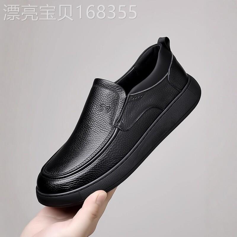 潮牌百搭皮鞋男士真皮潮鞋商务鞋春秋季2025年新款低帮时尚休闲鞋