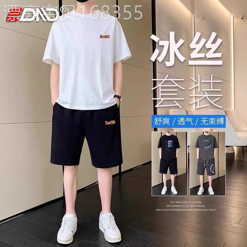 高端潮牌冰丝休闲运动套装男士短袖T恤短裤2026新款夏季薄款男款