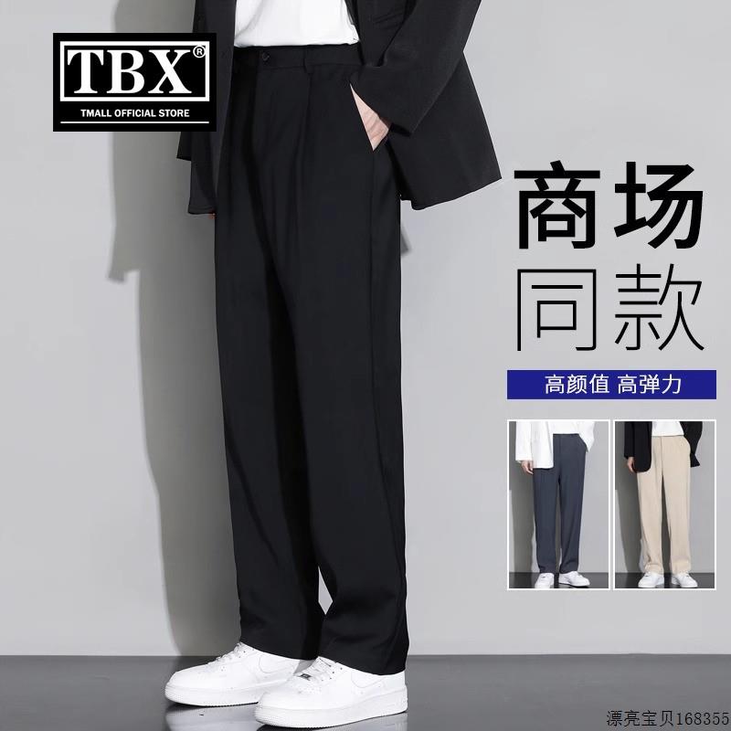 高级感休闲西裤男士春秋2024新款宽松直筒长裤子男款冬季加绒男裤
