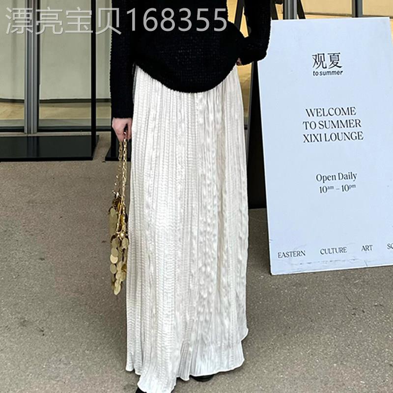米白色褶皱半身裙女2026夏季新款减龄高腰显瘦松紧腰长版宽松裙子
