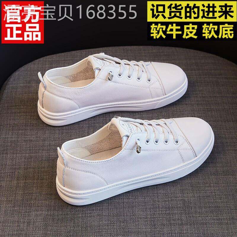 真皮休闲小白鞋女 软牛皮一脚蹬女鞋 2025新款韩版百搭 舒适防滑
