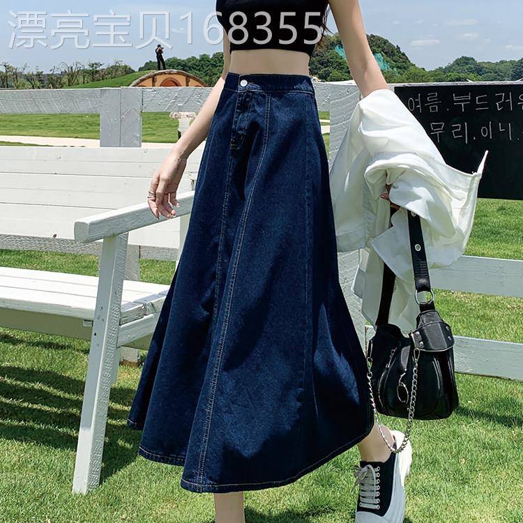 牛仔半身裙女春秋薄款2026新款高腰a字显瘦中长版小个子大摆伞裙