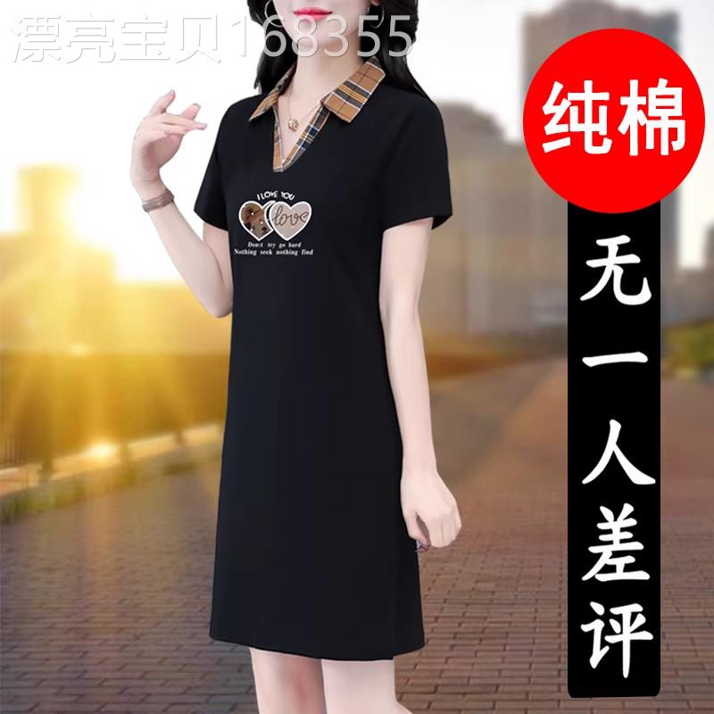 纯棉黑色连衣裙女装夏款2026年夏季新款休闲百搭显瘦洋气减龄裙子