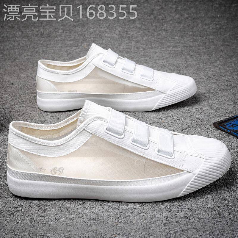 男鞋夏季透气2026新款休闲小白鞋子男士帆布板鞋一脚蹬老北京布鞋