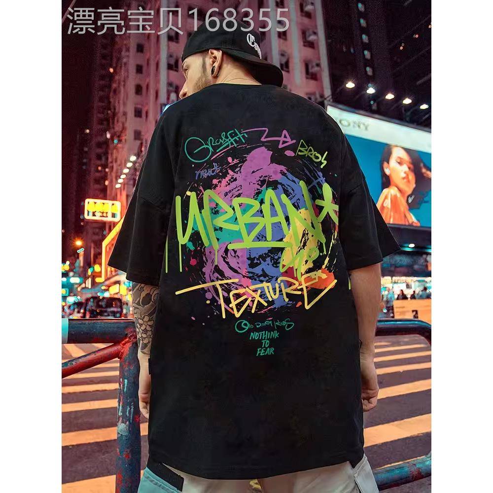 香港潮牌欧美街头大码男装半袖hiphop涂鸦短袖男宽松街舞嘻哈T恤