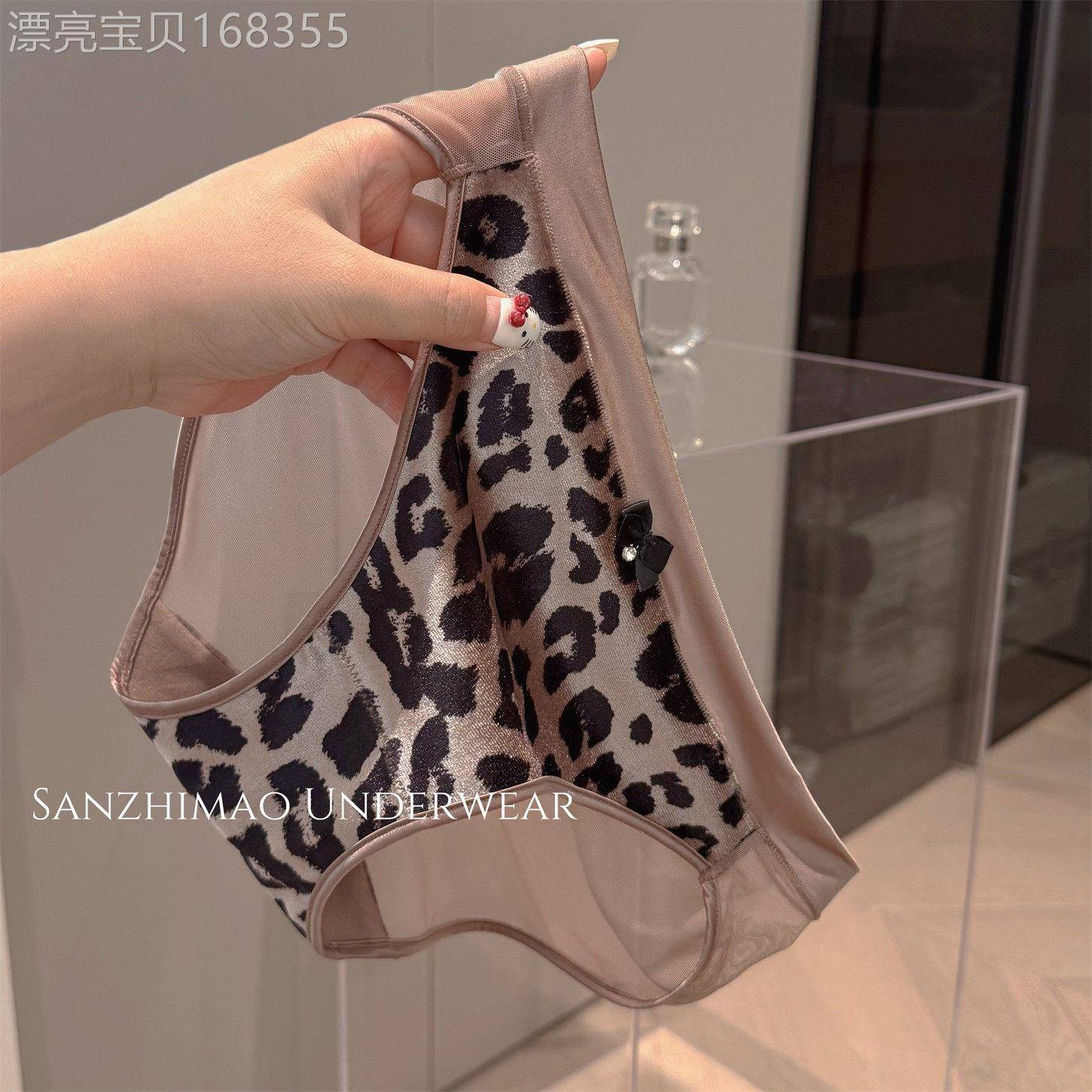 丝滑豹纹植绒网纱内裤女士2026新款性感纯欲无痕蕾丝透明三角短裤
