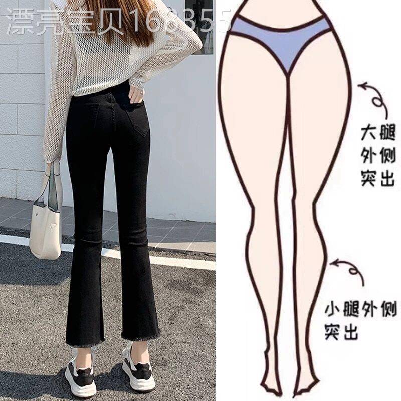 微喇牛仔裤女夏季薄款2025新款高腰宽松显瘦小个子阔腿九分喇叭裤