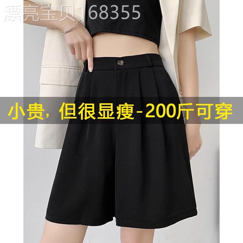黑色阔腿五分裤女夏季薄款外穿宽松五分裤a字梨型身材大尺码西装图片