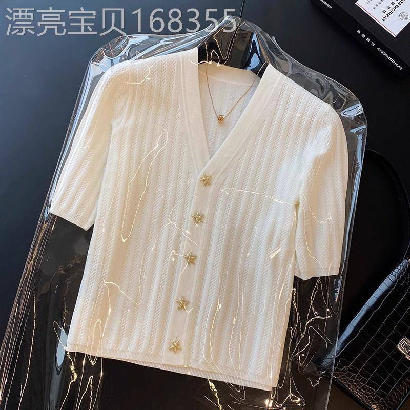 潮牌海星扣小香风V领短袖冰丝针织开 衫女夏薄短款法式上衣T恤小