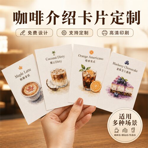 1张起订免费设计加急发货可开票