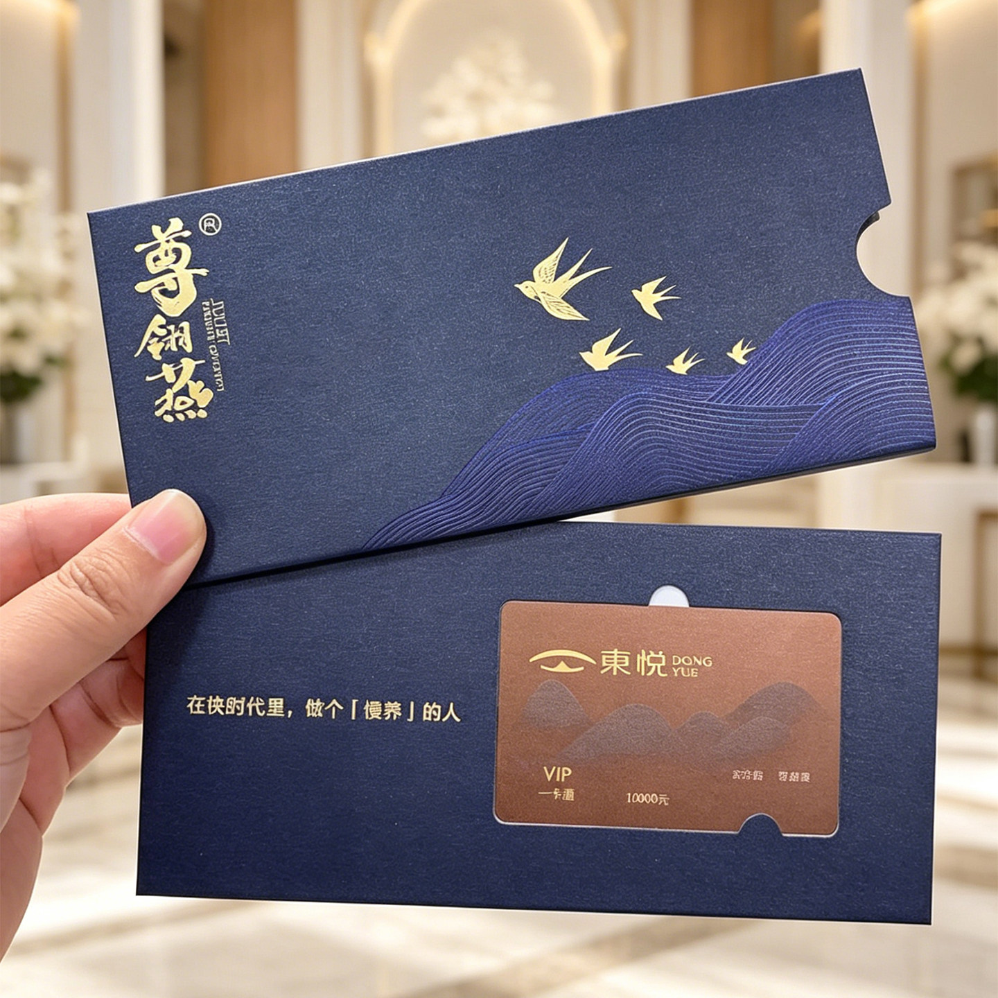 会员卡定制高端浮雕pvc卡片定做vip卡套设计制作礼品卡提货卡贵宾卡订制螃蟹卡大闸蟹包装盒封套高档储值订做