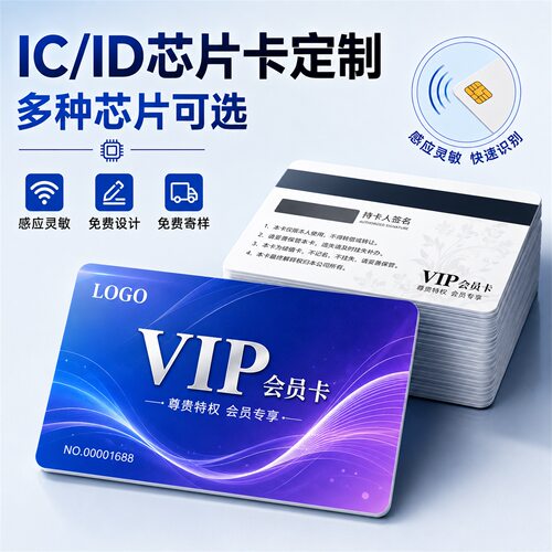 保证能用丨免费设计丨加急发货