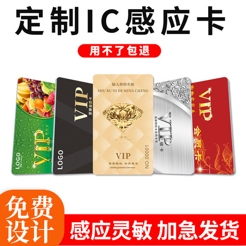 保证能用丨免费设计丨加急发货