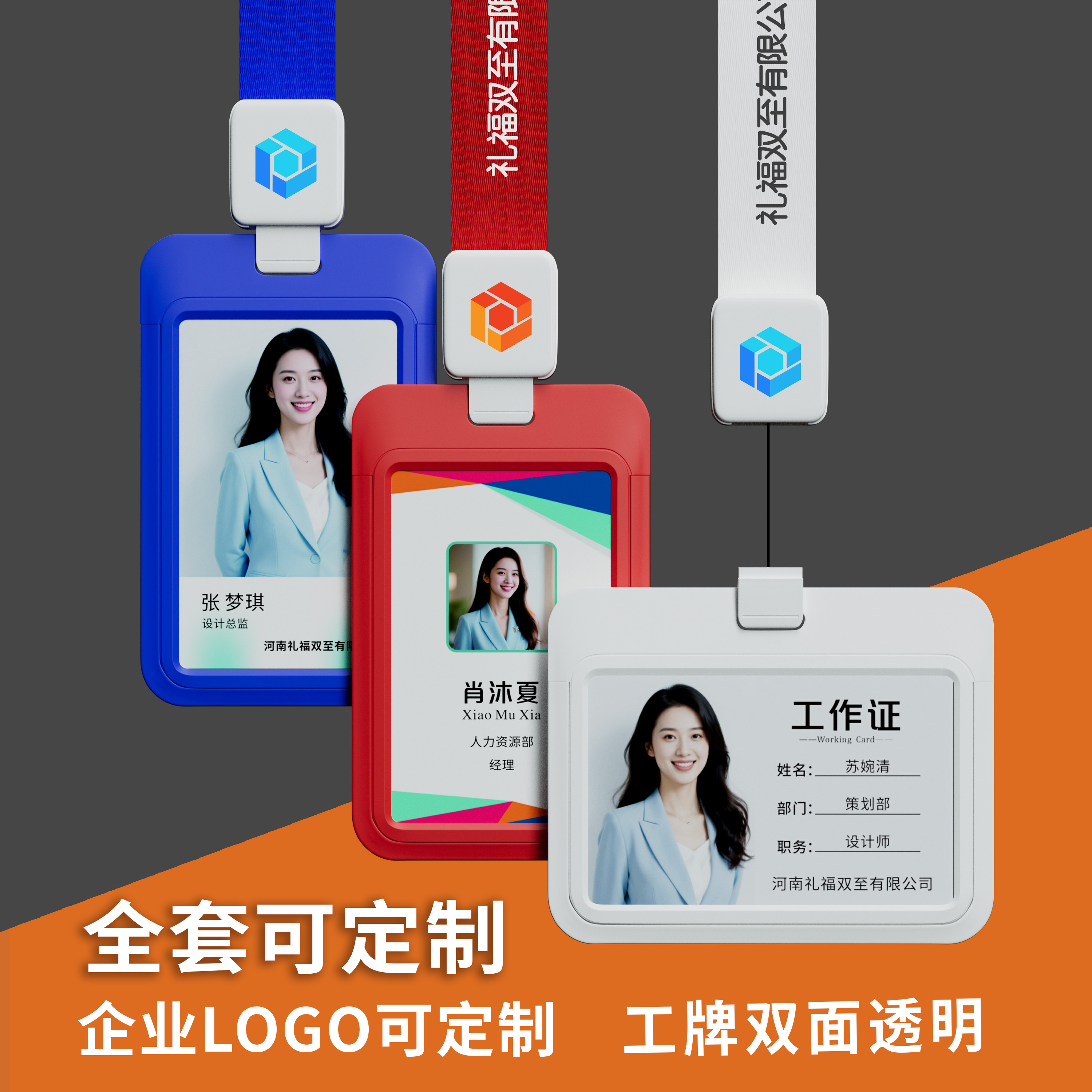 伸缩易拉扣工牌卡套定制