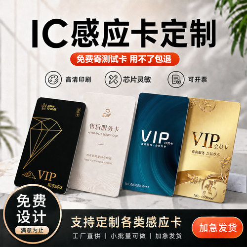 保证能用丨免费设计丨加急发货