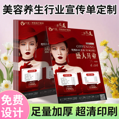 单双面可选择足量足克极速发货