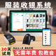 店收银系统女装 店连锁零售店扫码 男装 内衣店鞋 入库进销存软件手机电脑会员卡管理充值刷卡消费一体机 童装 服装