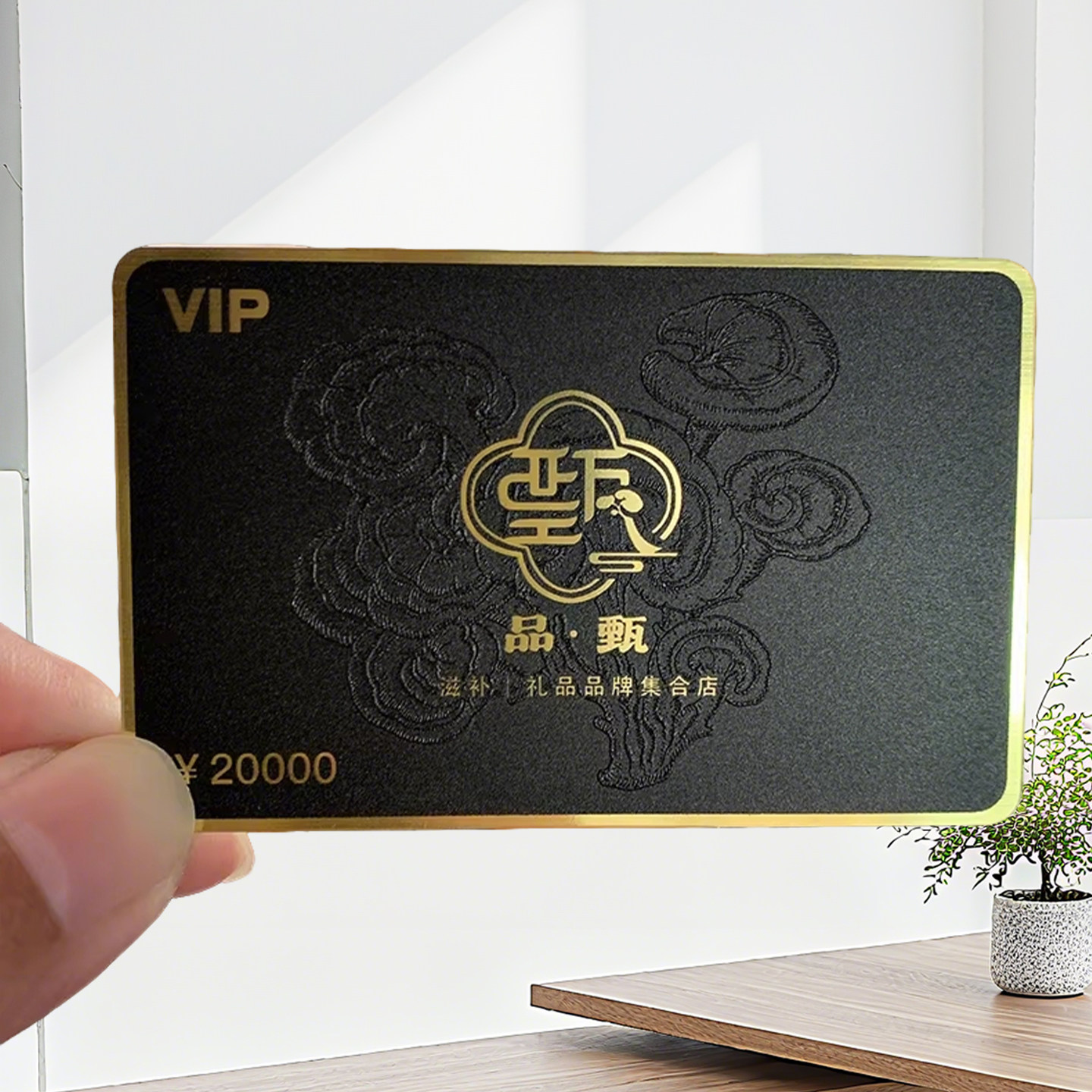 浮雕卡片定制高端会员卡定制pvc卡片定做提货卡贵宾礼品卡订做蟹卡大闸蟹卡套包装盒封套高档储值卡设计订做