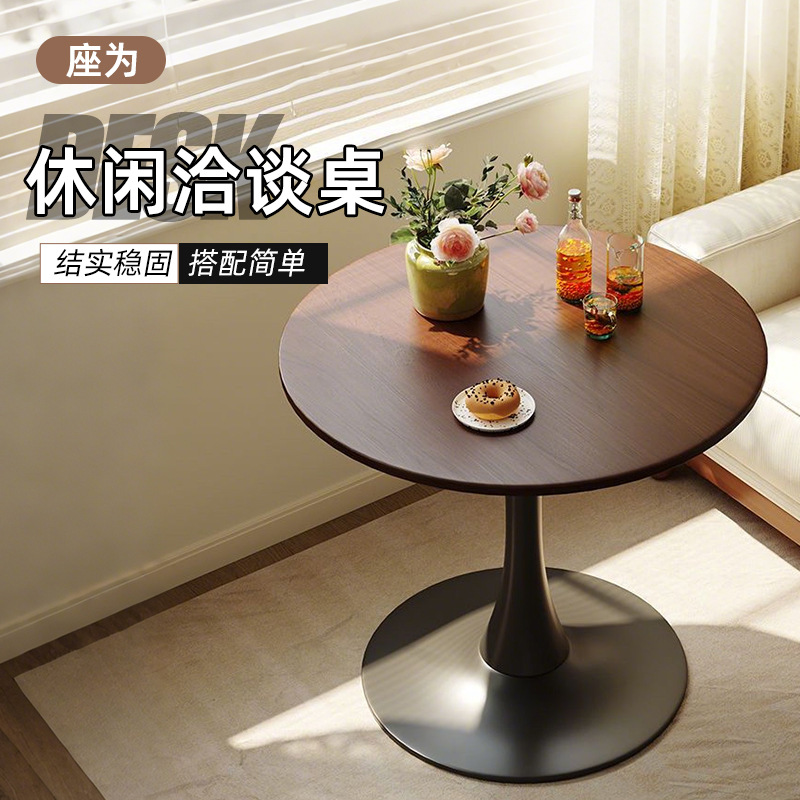 圆桌客厅郁金香休闲阳台洽谈桌小户型茶几现代简约小圆桌