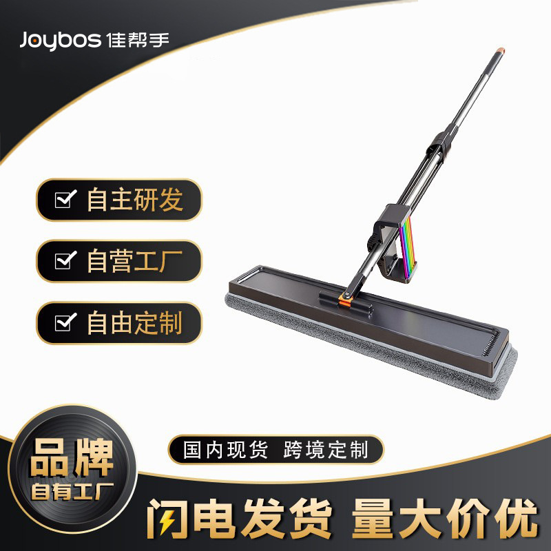 佳帮手铝板平板拖把一拖净地拖家用木地板专用多功能