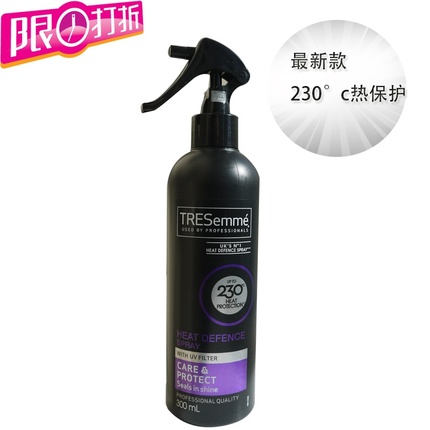 英国Tresemme头发防烫喷雾300ML护发修复防毛糙A大/小蛮Arora推荐
