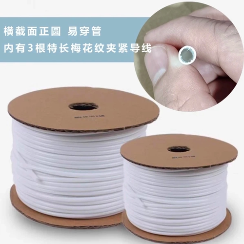 立码号码管电线标识梅花管
