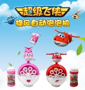 Super Flying Man Máy quay bong bóng điện Máy tự động bổ sung chất lỏng kín nước Rung đồ chơi trẻ em - Khác