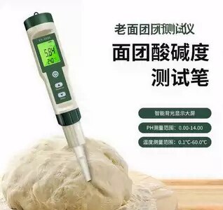面团奶酪化妆品酸碱度PH值测试仪
