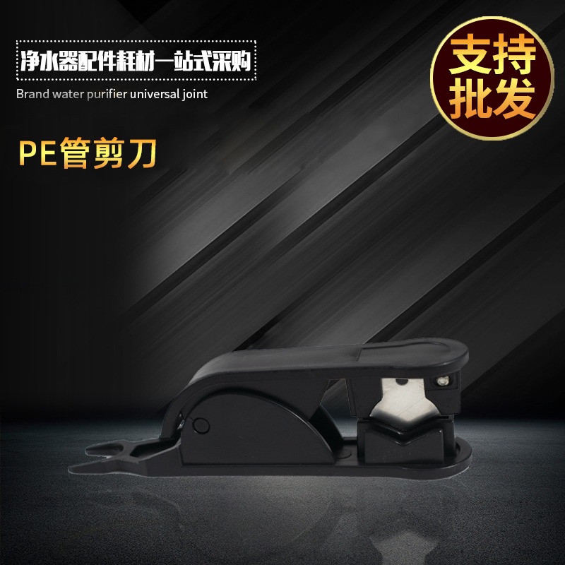 PE管切刀\pe管剪刀cck管线刀