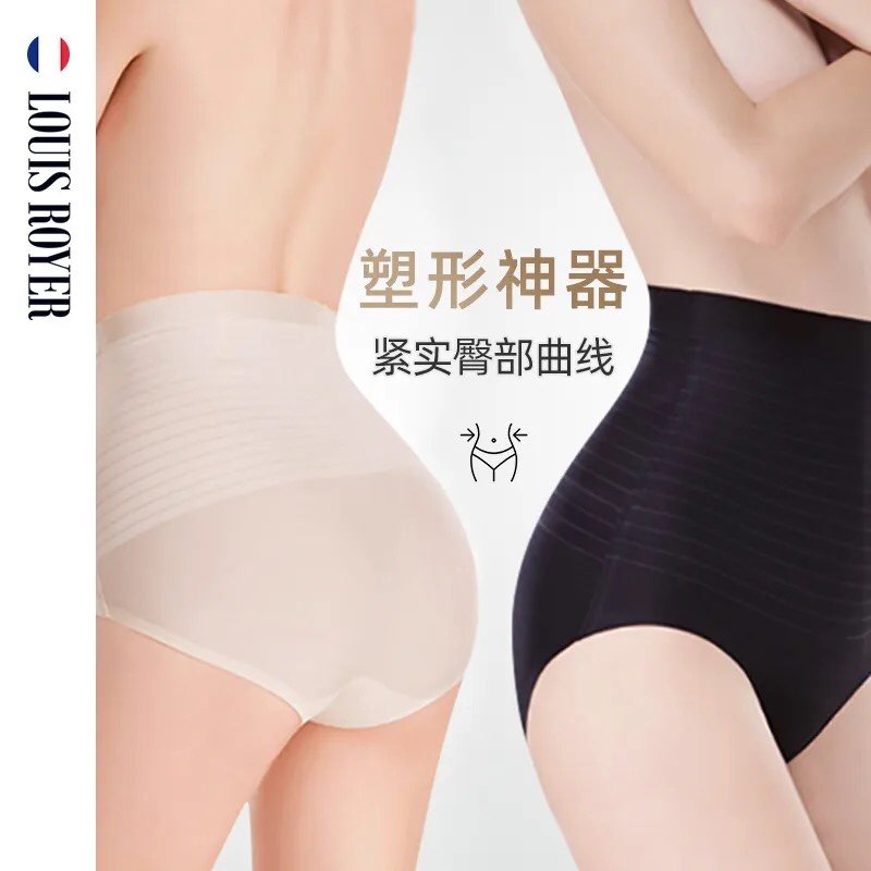利蜂2条装果冻超薄无痕冰感内搭提臀高腰收腹裤,女士内衣/男士内衣/家居服,平角裤,淘宝优惠券,粉丝福利购,淘宝优惠卷