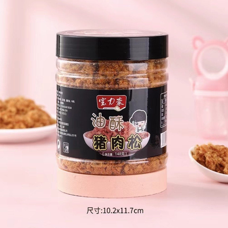 宝力豪油酥猪肉松学生肉酥海苔原味罐装配粥寿司烘焙早餐即食小吃