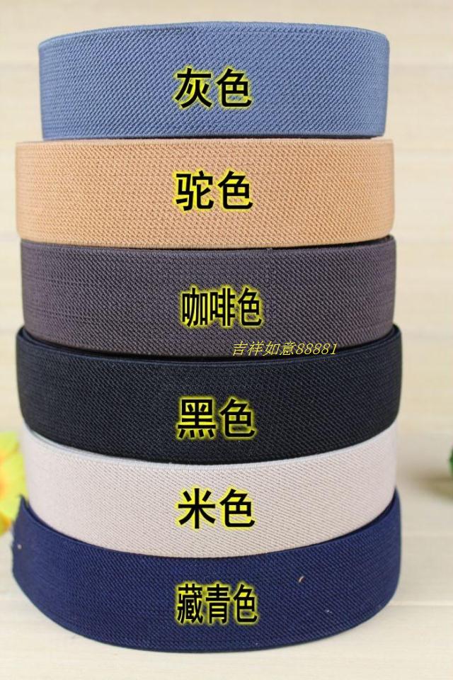 【厂家直供】3.5厘米 双斜纯色松紧带 DIY背带 裤腰松紧 弹力超好