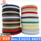 专业厂家直供38mm宽加厚间色条纹棉织带子箱包背带帆布裤 腰带辅料