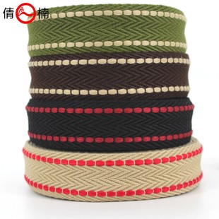 38mm宽彩色双人字提线条加厚涤棉织带帆布腰带背包手提肩带等辅料