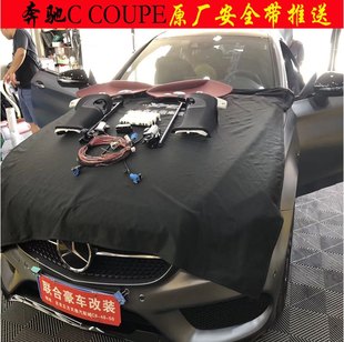 新款奔驰C级coupe原厂安全带推送C200 C260L汽车原装配件改装