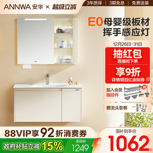 安华轻奢风玻璃置物感应灯镜柜