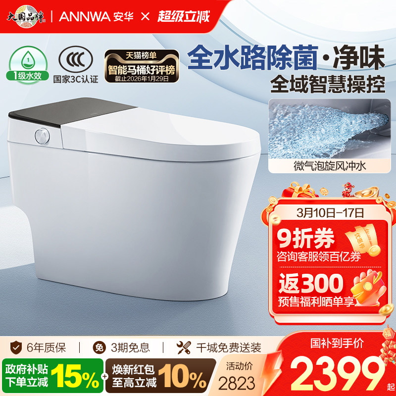 ���ڲ�������A7MAX�����ˮ����ح��Ч��ĭح�Ÿз�Ȧح˫�ö������� 305mm �����ڲ�����������ĭ������ͰA8