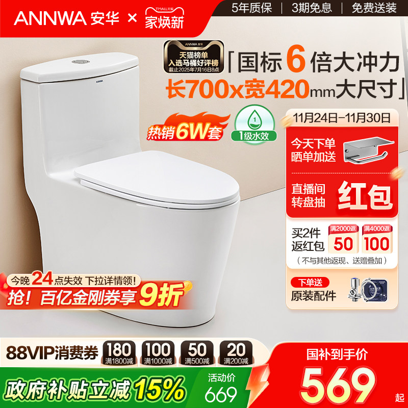 ���ڲ�����annwa���� ����� ˫�������������Ͱ