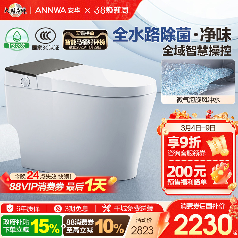 ���ڲ�������A7MAX�����ˮ����ح��Ч��ĭح�Ÿз�Ȧح˫�ö������� 305mm �����ڲ�����������ĭ������ͰA8