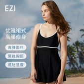 弈姿新款 吊带泳衣女夏露背显瘦游泳衣泡温泉度假小黑裙 连体裙式