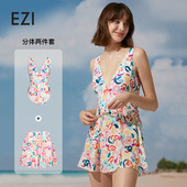 弈姿新款 游泳衣 泳衣两件套遮肚显瘦V领露背泡温泉三角保守短裤