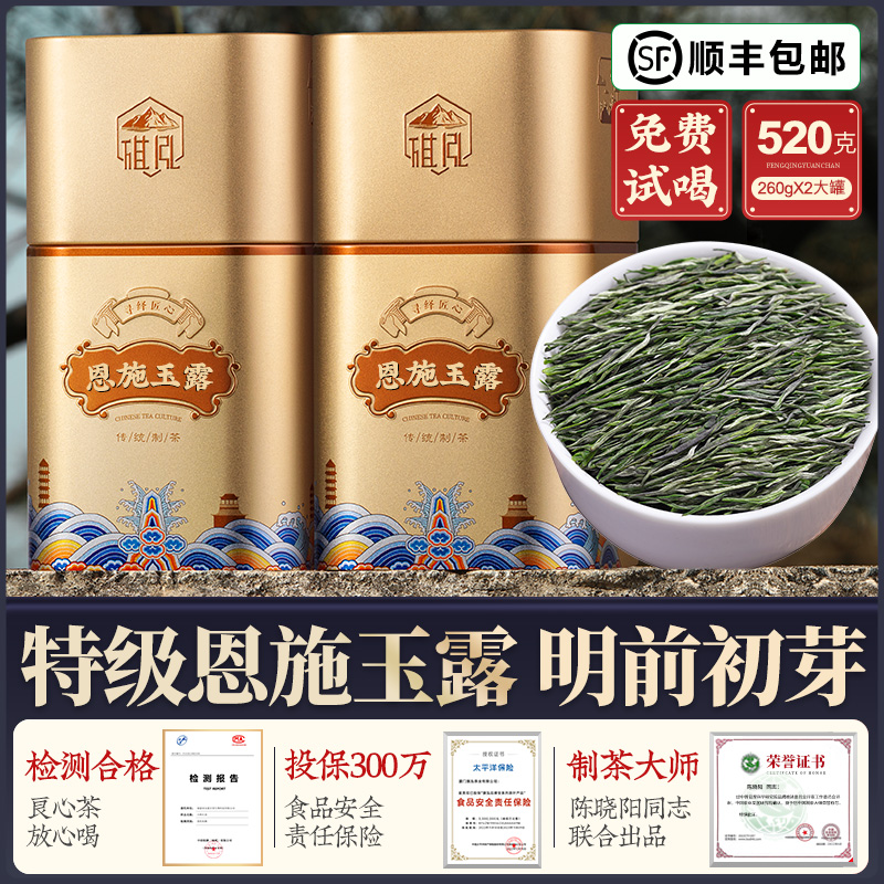 520g ؼʩ¶2024²388Ԫ