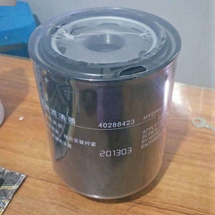 乐星704/804/904/1004拖拉机农机配件40288423液压滤芯滤清器滤芯