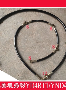 东方红304/404一拖姜堰扬动YD4RT1/YND490T柴油机回油管