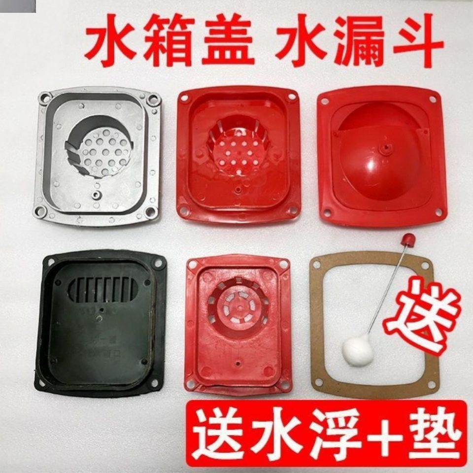 拖拉机常柴单缸柴油机水箱盖S195铝水漏斗常发R1751125水箱口,农机/农具/农膜,农机配件,淘宝优惠券,粉丝福利购,淘宝优惠卷