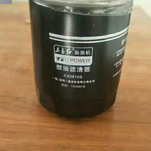 CX0810SFF5628柴油滤清器滤芯
