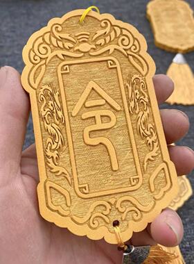 令牌卡套食堂卡校园卡套沙雕学生卡套公交卡套木质锦衣卫腰牌刻字