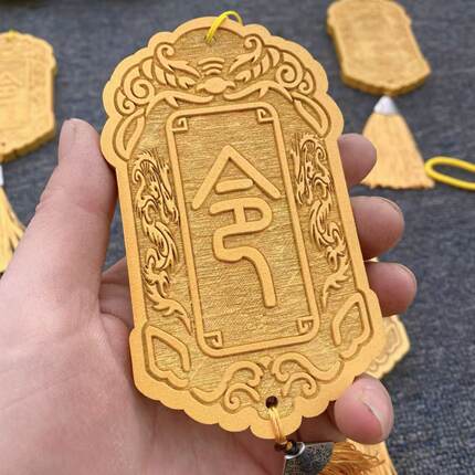 令牌卡套食堂卡校园卡套沙雕学生卡套公交卡套木质锦衣卫腰牌刻字